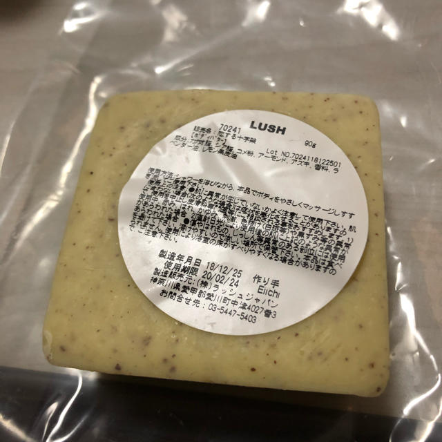 LUSH(ラッシュ)のLUSH 恋する十字架90g コスメ/美容のボディケア(ボディソープ/石鹸)の商品写真