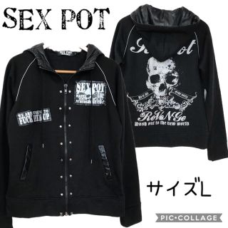 セックスポットリベンジ(SEX POT ReVeNGe)のSEX POT Revenge 裏起毛パーカー(パーカー)