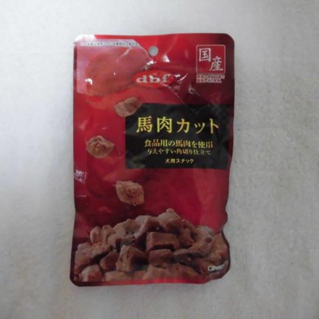 dbf(デビフ)の実質1円 訳あり 犬のおやつ🐾　デビフ　国産　馬肉カット その他のペット用品(犬)の商品写真