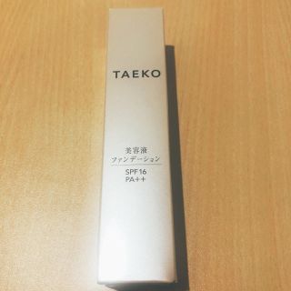 【新品】TAEKO  美容液ファンデーション  ライト(ファンデーション)