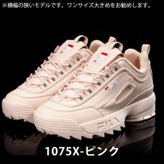 フィラ(FILA)のFILA ディスラプター ピンク(スニーカー)