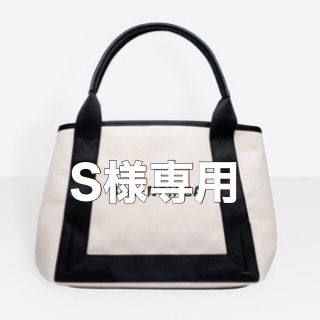 バレンシアガバッグ(BALENCIAGA BAG)のS様専用 高級バッグ(トートバッグ)