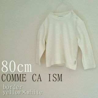 コムサイズム(COMME CA ISM)の80㎝【コムサ】綿100％長袖薄手T(シャツ/カットソー)