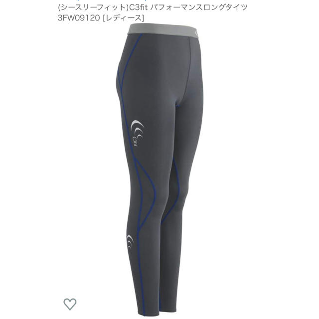 C3fit(シースリーフィット)の(シースリーフィット)C3fit パフォーマンスロングタイツ 3FW09120  スポーツ/アウトドアのトレーニング/エクササイズ(トレーニング用品)の商品写真