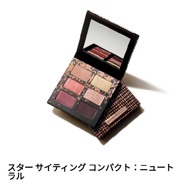 MAC ニュートラル 2019 ホリデーコレクション