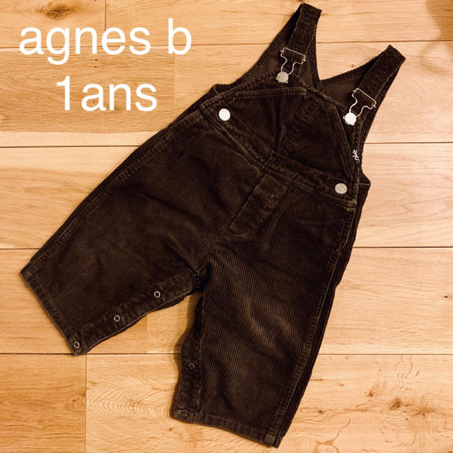 agnes b.(アニエスベー)のアニエス・ベー 12M コーデュロイ カバーオール キッズ/ベビー/マタニティのベビー服(~85cm)(カバーオール)の商品写真