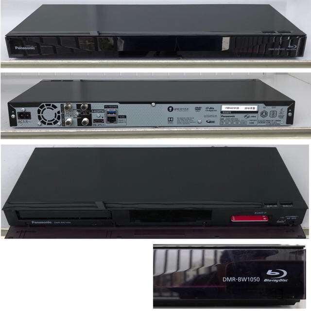 Panasonic - パナソニック DIGA ブルーレイレコーダー DMR-BW1050の