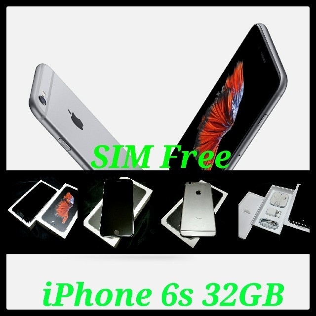 【SIMフリー/新品未使用】iPhone6s 32GB/スペースグレイ/判定○ | フリマアプリ ラクマ