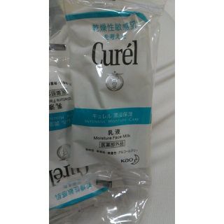 キュレル(Curel)のキュレルサンプル乳液10本(乳液/ミルク)