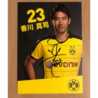 香川真司 直筆サイン入り ポストカードの通販 By Green0017 S Shop ラクマ 香川真司 直筆サイン入り ポストカードの通販 By Green0017 S Shop ラクマ