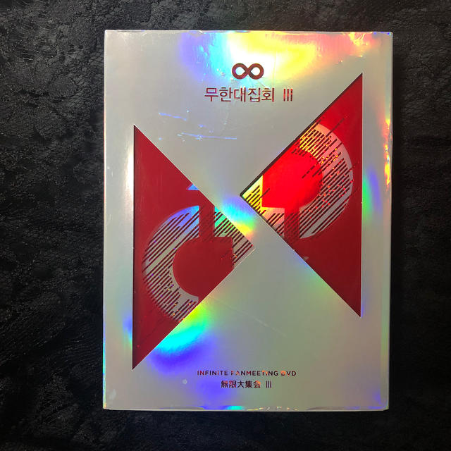 INFINITE ファンミーティング DVD