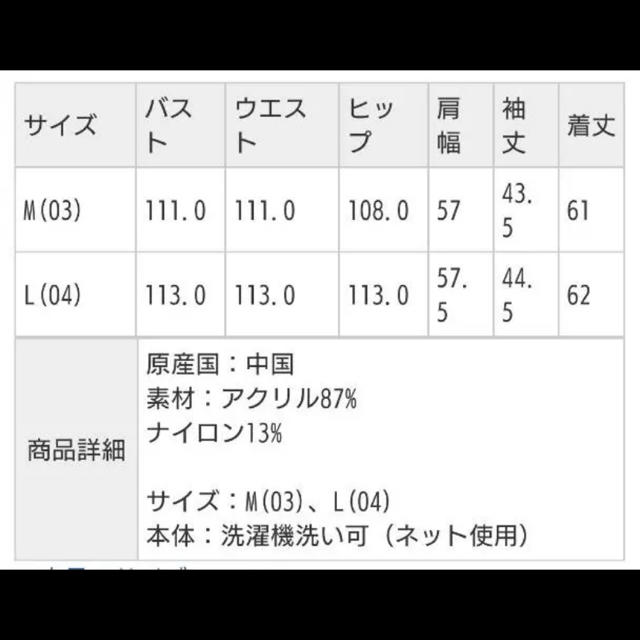 LOWRYS FARM(ローリーズファーム)のVネックニット♡ レディースのトップス(ニット/セーター)の商品写真