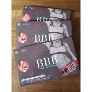 BBB トリプルビー 3箱(ダイエット食品)