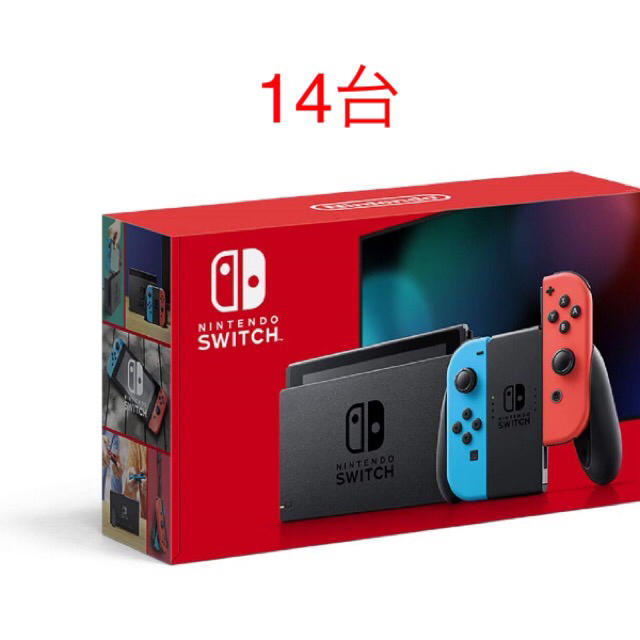 新型　ニンテンドースイッチ　14台