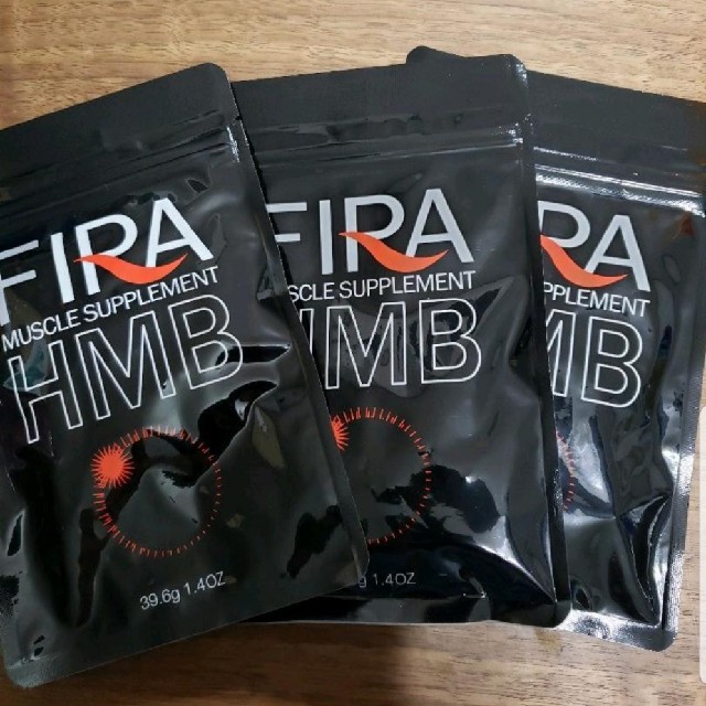 [新品・未使用]ファイラ マッスルサプリHMB 120錠 3個セット FIRA