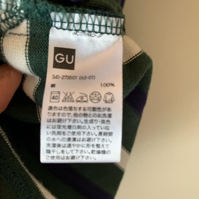 GU(ジーユー)のGU(ジーユー) ボーダーボートネックT メンズSサイズ 半袖 メンズのトップス(Tシャツ/カットソー(半袖/袖なし))の商品写真