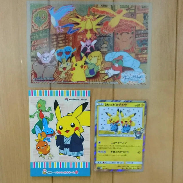 ポケモン 非売品 漫才ごっこピカチュウ ポケモンセンター大阪大分限定品ポケモンカードの通販 By Muu S Shop ポケモンならラクマ ポケモン 非売品 漫才ごっこピカチュウ ポケモンセンター大阪大分限定品ポケモンカードの通販 By Muu S Shop ポケモンならラクマ