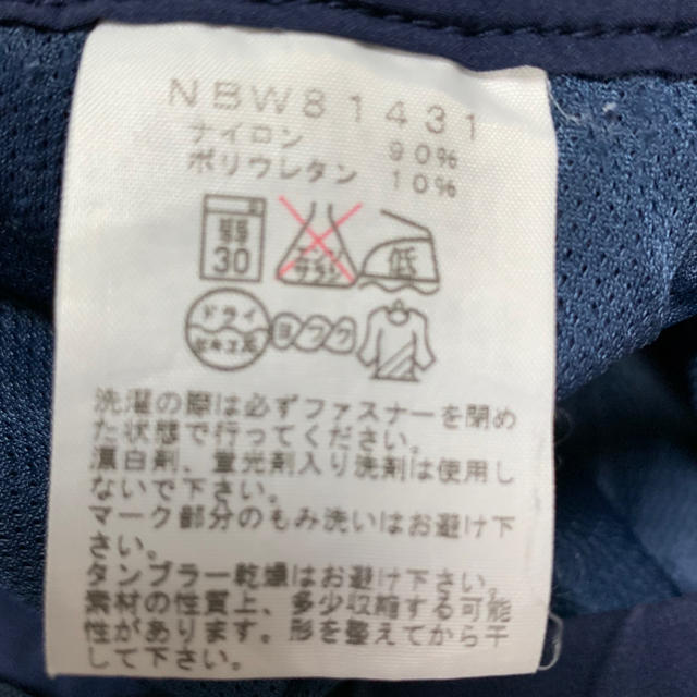 THE NORTH FACE(ザノースフェイス)のバーブライトディアーパンツ ノースフェイス レディースLサイズ レディースのパンツ(その他)の商品写真