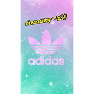 riemaky～h様専用(各種パーツ)