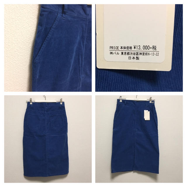 DEUXIEME CLASSE(ドゥーズィエムクラス)の【新品】Whim Gazette 36スカート レディースのスカート(ひざ丈スカート)の商品写真