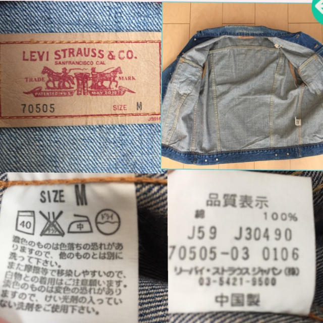 Levi's - ☆ぺるぺら様☆ご専用ページ☆【Levi's】 Gジャンの通販 by