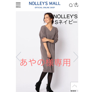ノーリーズ(NOLLEY'S)のNOLLEY'S  ニットワンピース(ひざ丈ワンピース)
