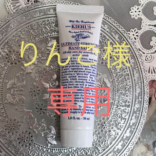 キールズ(Kiehl's)の♡ りんご様専用 ♡(ハンドクリーム)