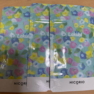 Lakubi 3袋(その他)