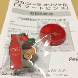 コカコーラ(コカ・コーラ)のコカコーラ オリジナル 「スマートピンズ」 ☆ BBQデザイン(ノベルティグッズ)