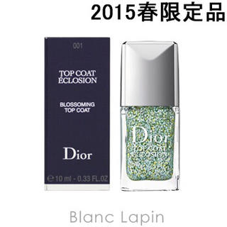 ディオール(Dior)のDIOR トップコート(マニキュア)