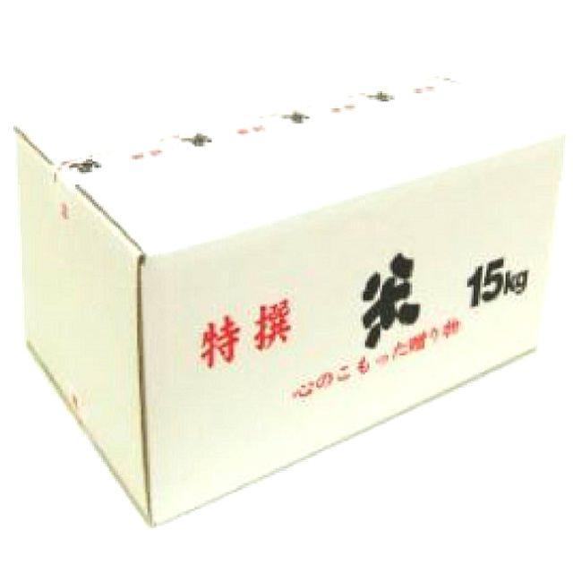 風様用「伊勢ヒカリ」玄米５ｋｇ＋「純米酒 天乃栄(あまのさかえ)」２本 食品/飲料/酒の食品(米/穀物)の商品写真