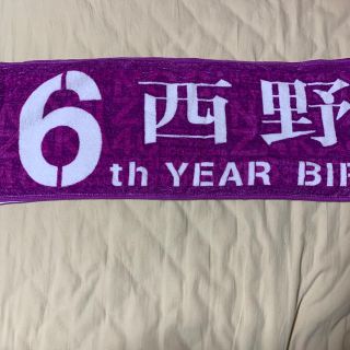 ノギザカフォーティーシックス(乃木坂46)の6thyear birthdaylive 西野七瀬タオル(女性アイドル)