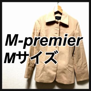 エムプルミエ(M-premier)のエムプルミエ Mサイズ　コート スタンドカラー ロング 38 ベージュ(ロングコート)