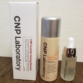 チャアンドパク(CNP)のCNP ブースター100ml &ミスト50ml& アンプル15ml(ブースター/導入液)