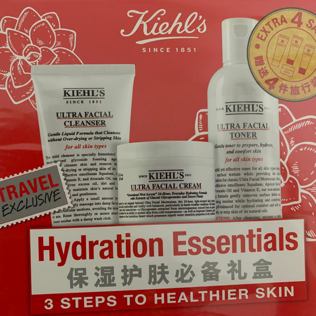 Kiehl's(キールズ)のKiehl's♡スキンケアセット コスメ/美容のスキンケア/基礎化粧品(その他)の商品写真