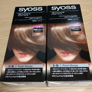 シュワルツコフ(Schwarzkopf)の☆専用ページ☆中身のみ(白髪染め)