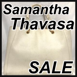 サマンサタバサ(Samantha Thavasa)のサマンサタバサ トートバッグ 白 Always Happiest レザー(トートバッグ)