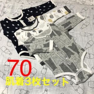 トイザラス(トイザらス)の肌着　3枚セット　長袖　70センチ(肌着/下着)