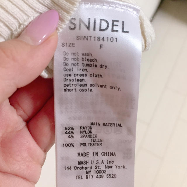 SNIDEL(スナイデル)のsnidel  フリル　ニット レディースのトップス(ニット/セーター)の商品写真