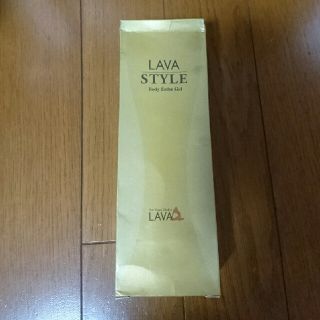 LAVA STYLE ボディ用ジェル状美容液(ヨガ)