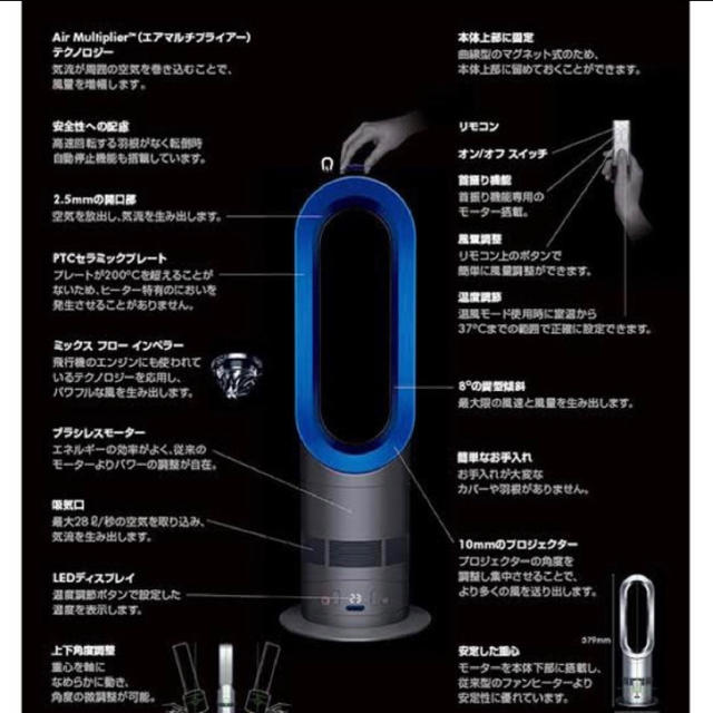 スマホ/家電/カメラdyson ダイソン hot+cool AM05 新品未使用・未開封