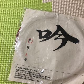 吟　並寸　1号　未使用弦　1本入り(相撲/武道)