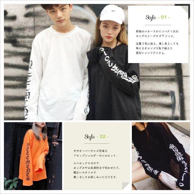 ロングスリーブ　長袖　ロングスリーブ　ストリート　Tシャツ レディースのトップス(Tシャツ(長袖/七分))の商品写真