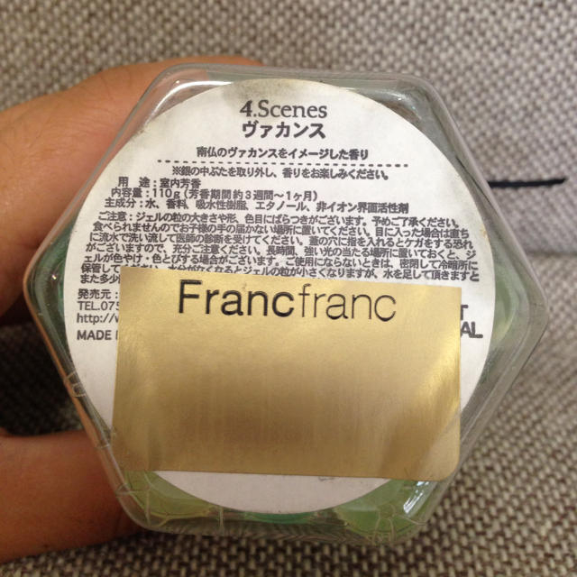 Francfranc(フランフラン)のフランフラン♡芳香剤♡ その他のその他(その他)の商品写真