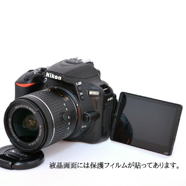 ❤Nikon❤ショット数わずか「584回」❤D5600レンズセット