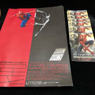 マーベル(MARVEL)の【レア】スパイダーマン3ジャパンプレミアトランプ&スパイダーマン展2007チラシ(印刷物)