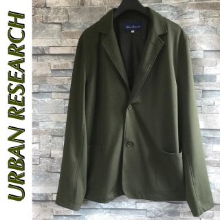 アーバンリサーチ(URBAN RESEARCH)の◆URBAN RESEARCH (アーバンリサーチ)ジャージテラードジャケット◆(テーラードジャケット)