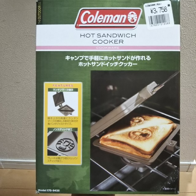 Coleman(コールマン)のColeman コールマン ホットサンドイッチクッカー 新品未使用 スポーツ/アウトドアのアウトドア(調理器具)の商品写真