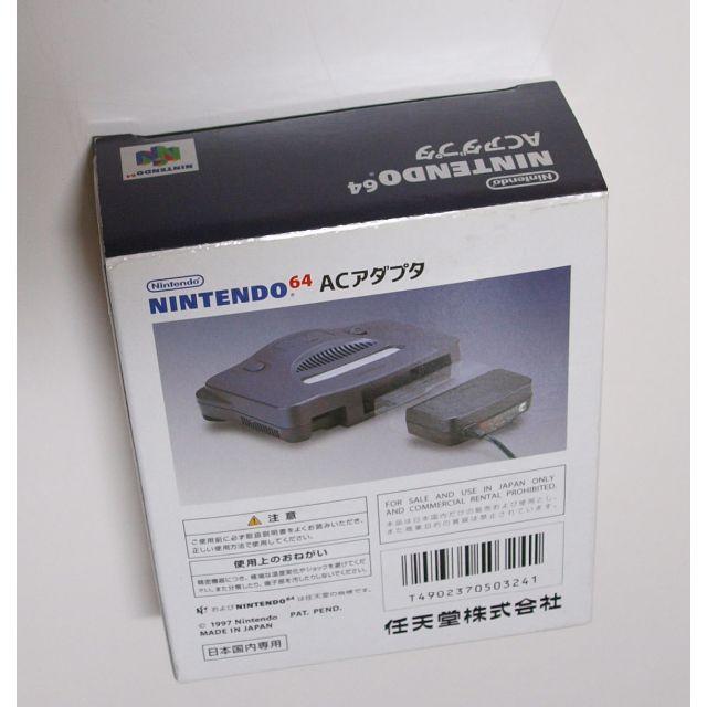 アダプタ NINTENDO 純正品 新品の通販 by shop|ニンテンドウ64なら