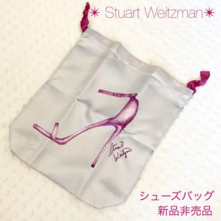 スチュワートワイツマン(Stuart Weitzman)の非売品✴︎STUART WEITZMAN✴︎シューズバッグ ポーチ(その他)